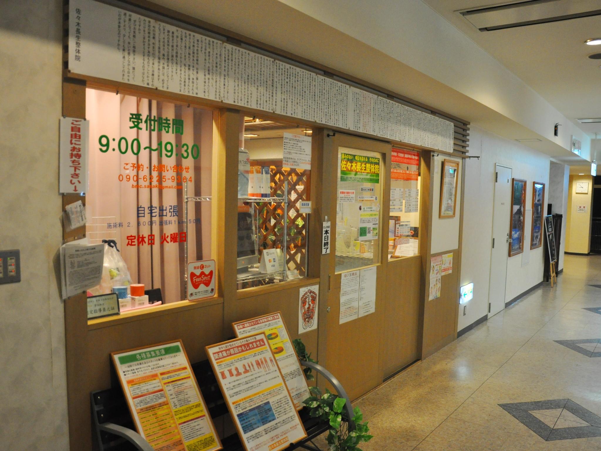 岩手山焼走り温泉 いこいの村岩手 盛岡