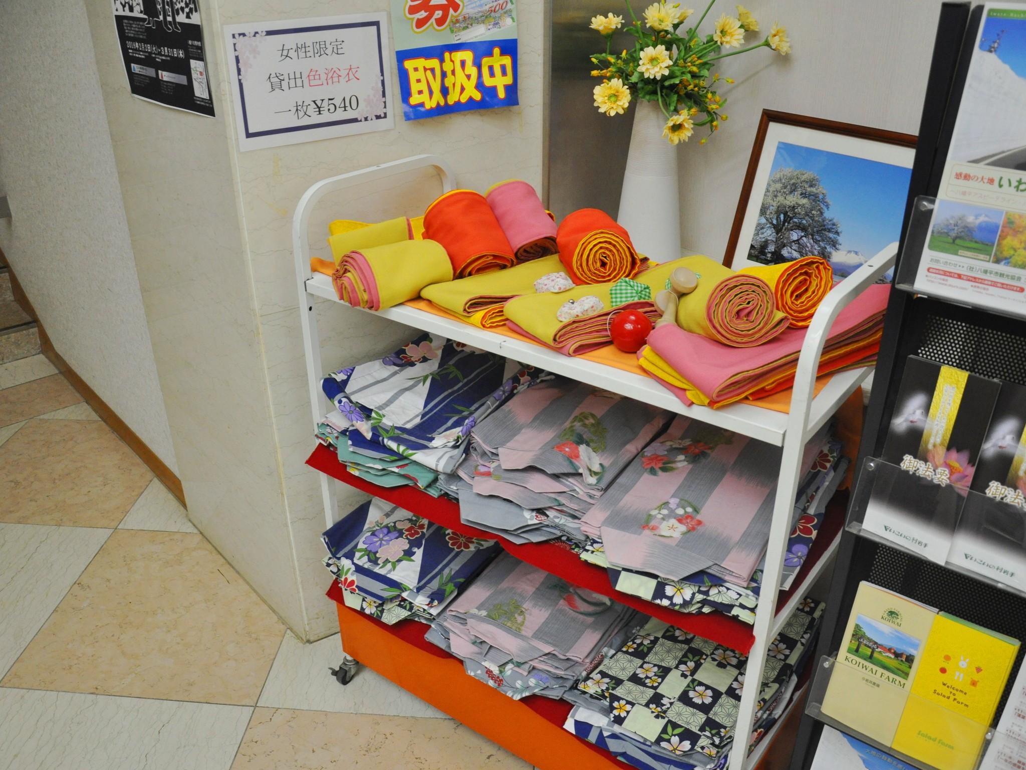 岩手山焼走り温泉 いこいの村岩手 盛岡