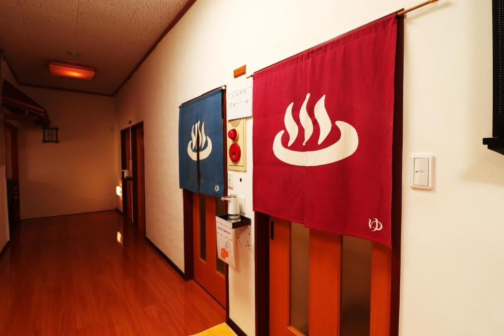 旅館 アイリス 悠 盛岡