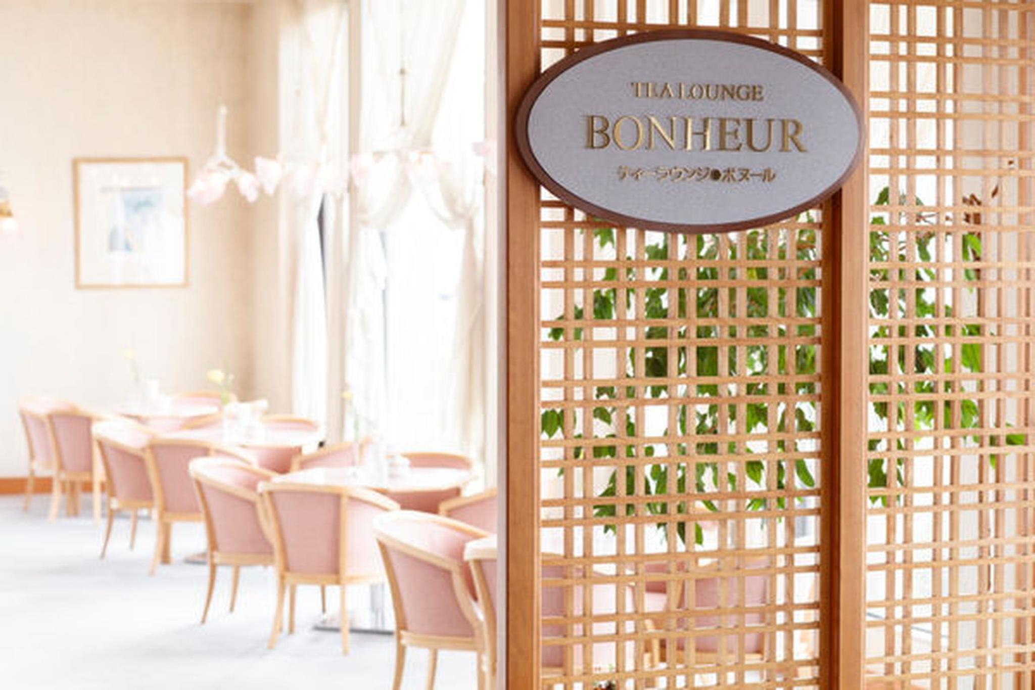 プラザイン 水沢 盛岡