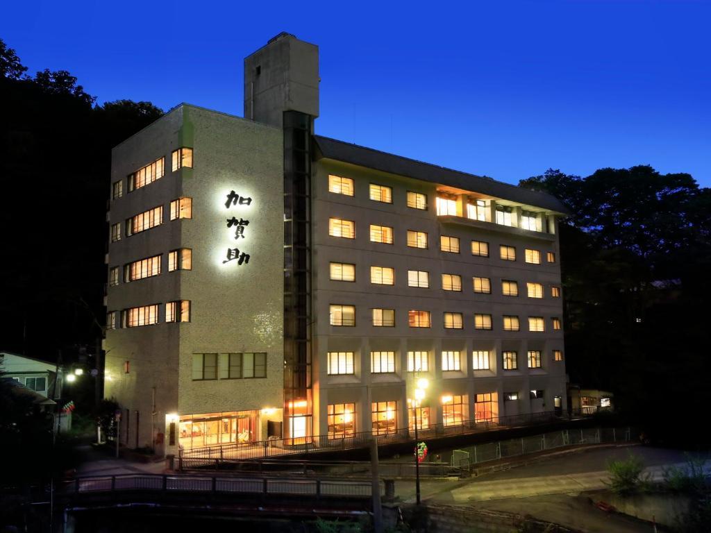 竹あかりの宿 加賀助 盛岡