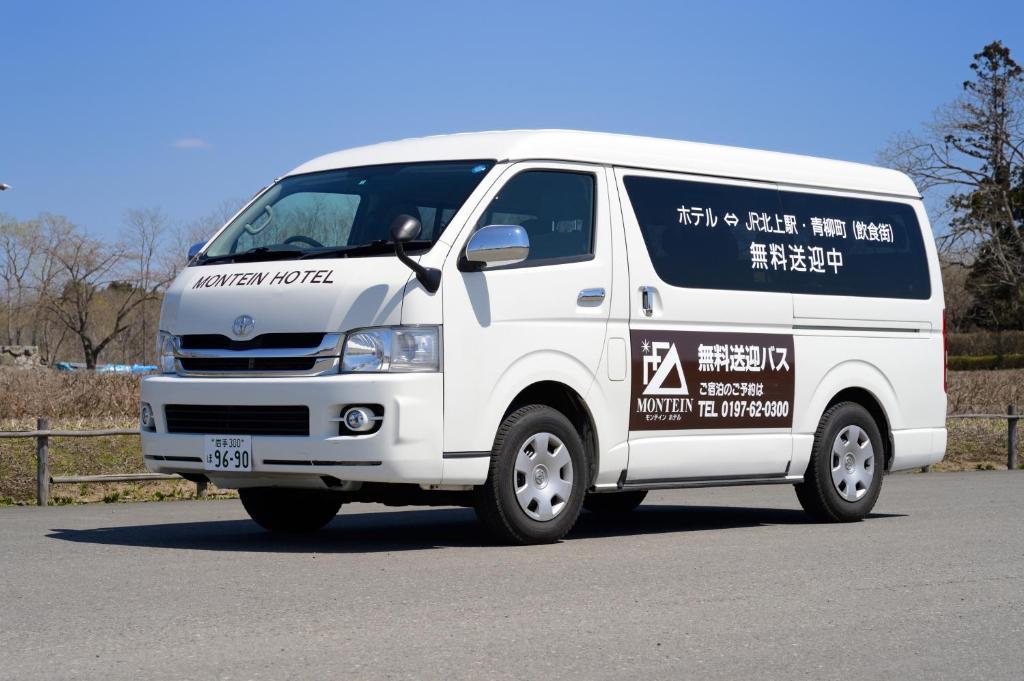 モンテインホテル 盛岡