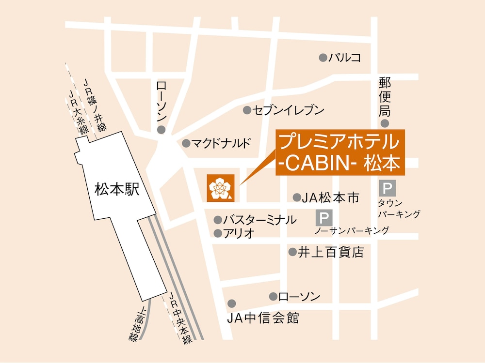 プレミアホテル -CABIN- 松本 松本・軽井沢