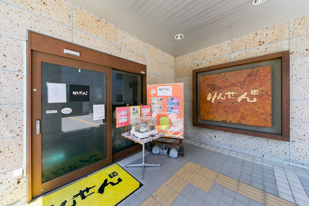 相鉄フレッサイン長野上田駅前 松本・軽井沢
