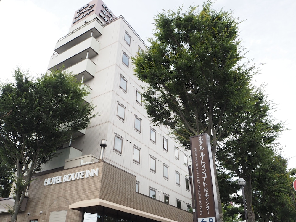 ホテルルートインコート松本インター 松本・軽井沢
