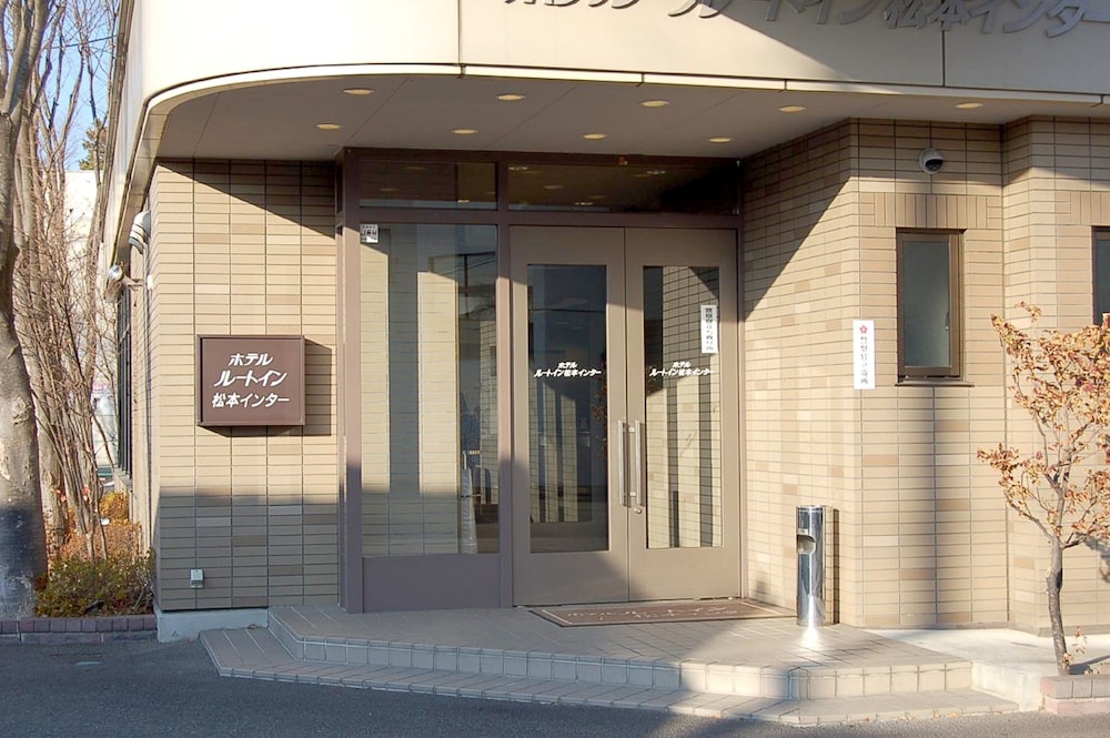 ホテルルートインコート松本インター 松本・軽井沢