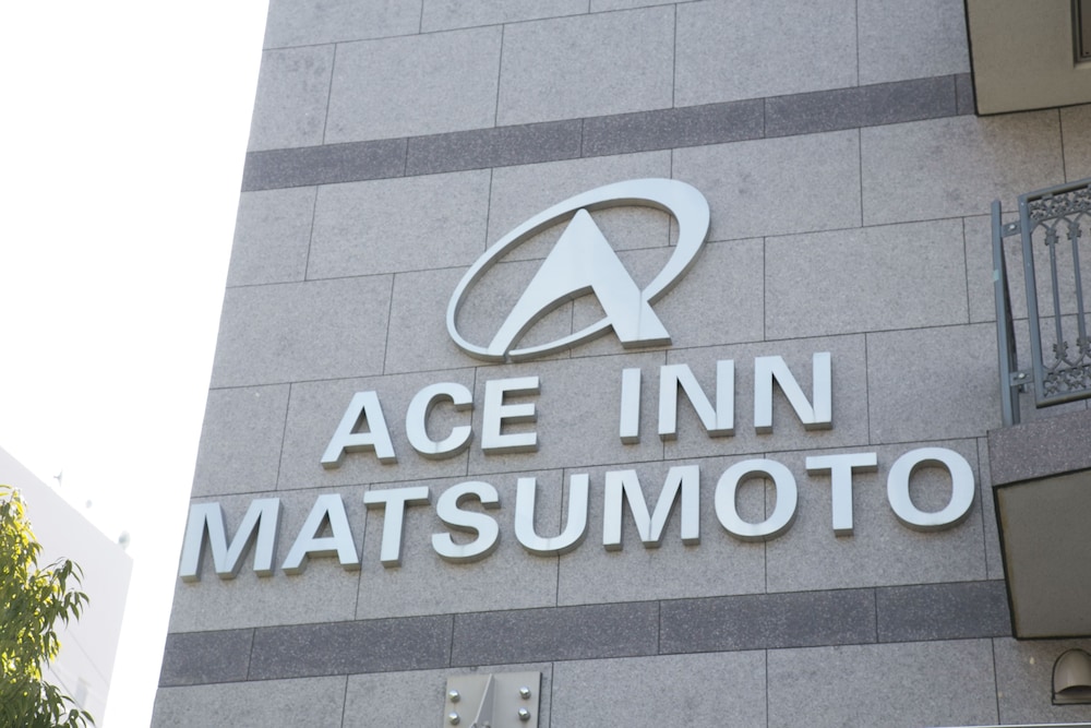エースイン松本 松本・軽井沢