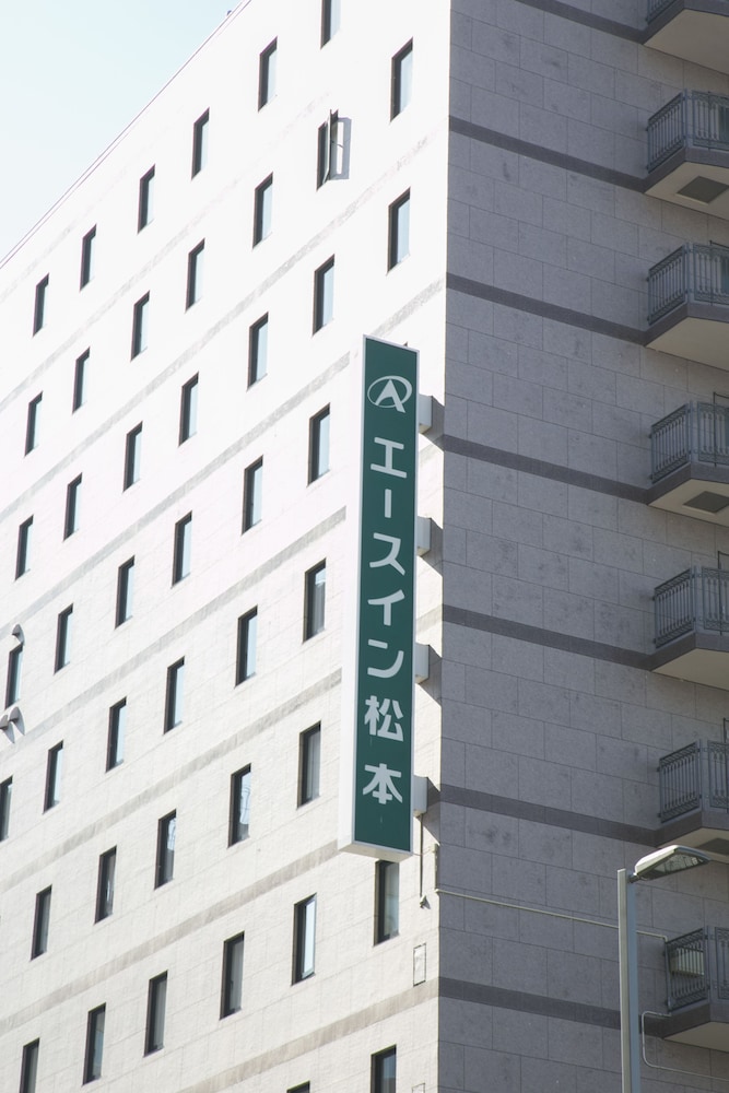 エースイン松本 松本・軽井沢