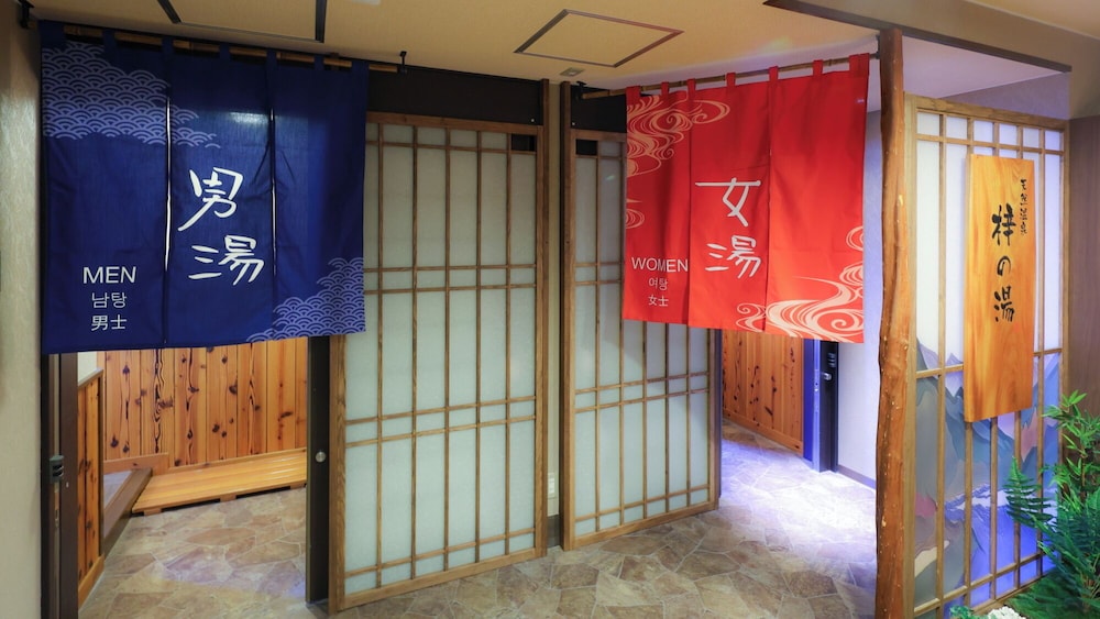 天然温泉 梓の湯 ドーミーイン松本 松本・軽井沢