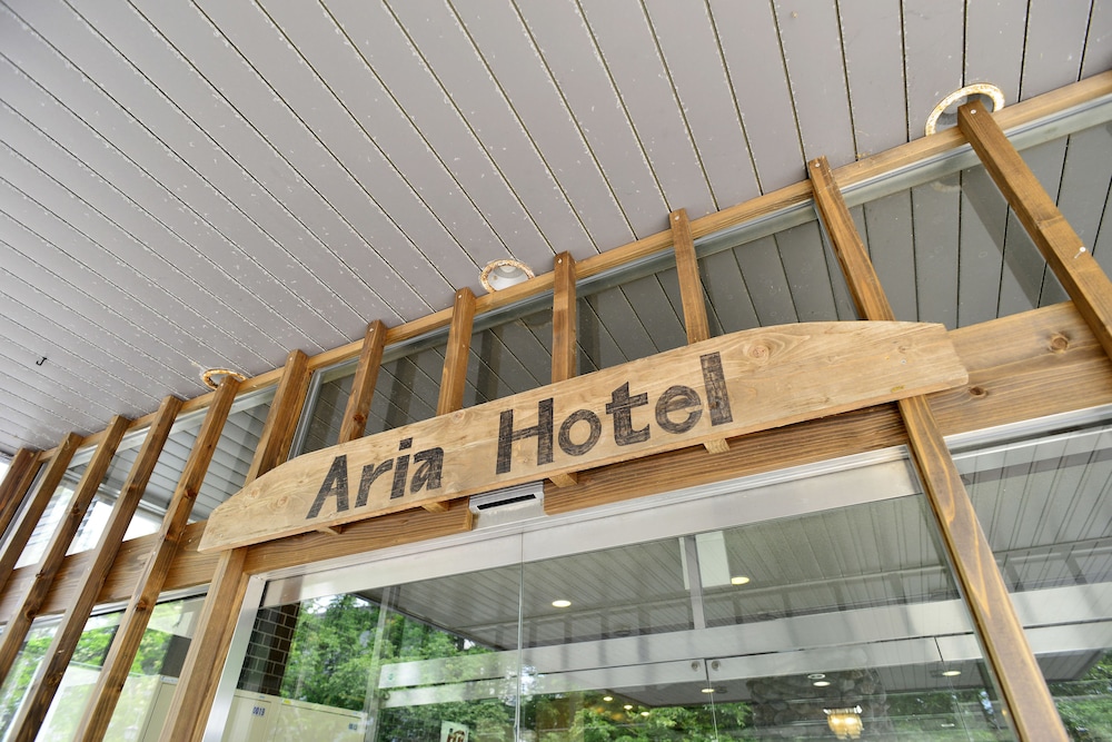 アルペンルートホテル 松本・軽井沢