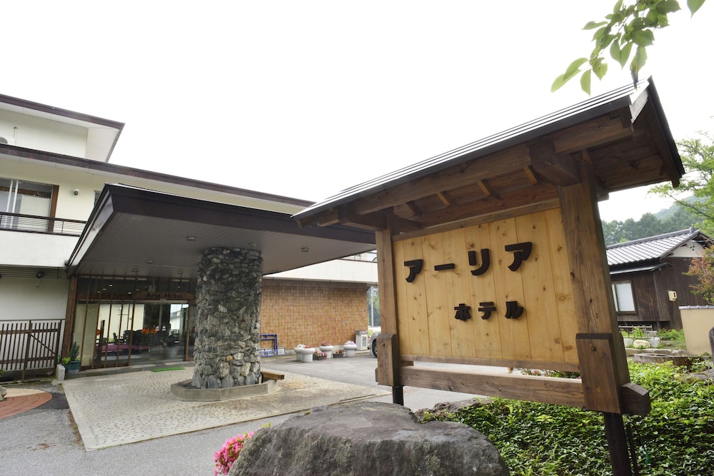 アルペンルートホテル 松本・軽井沢