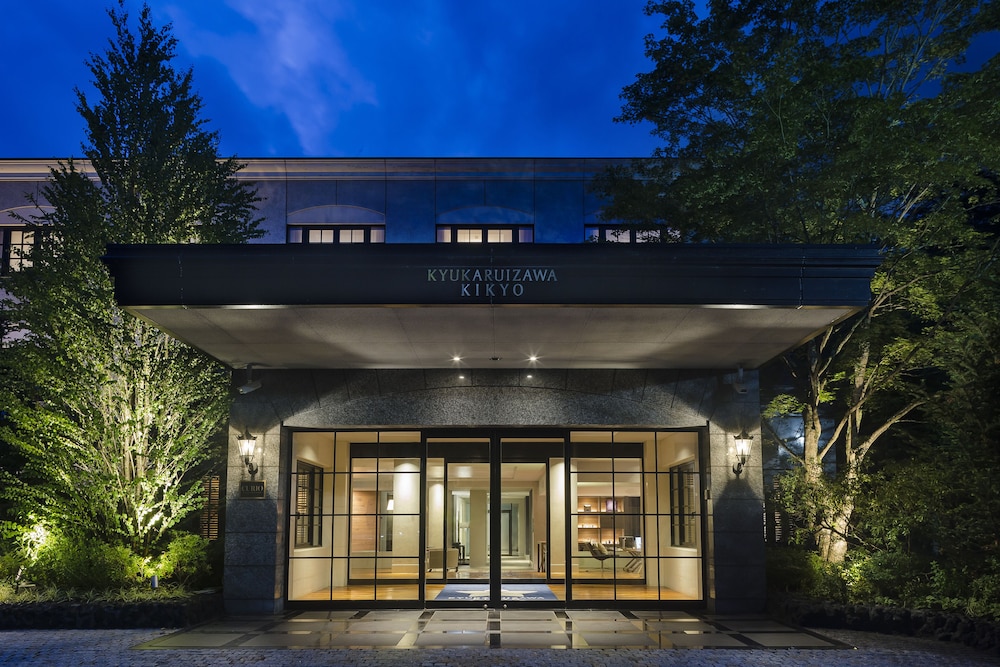 旧軽井沢KIKYOキュリオ・コレクションBYヒルトン 松本・軽井沢