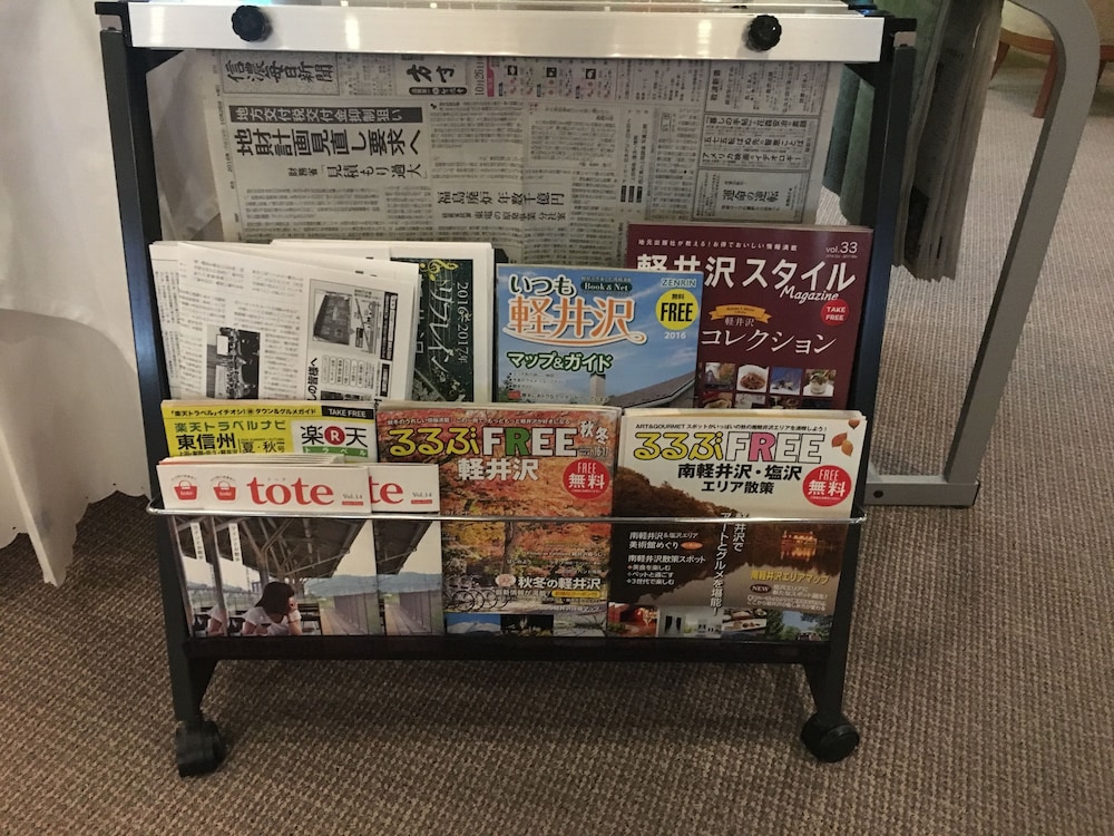 ホテル マロウド 軽井沢 松本・軽井沢