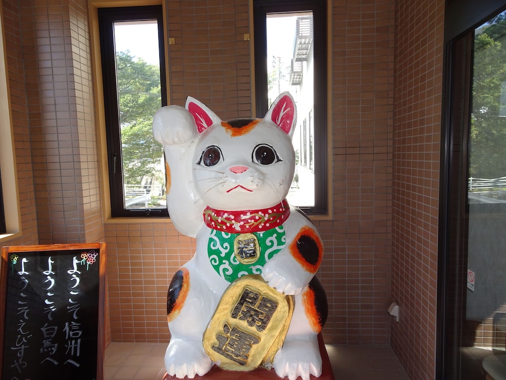 白馬グラードインえびすや 松本・軽井沢