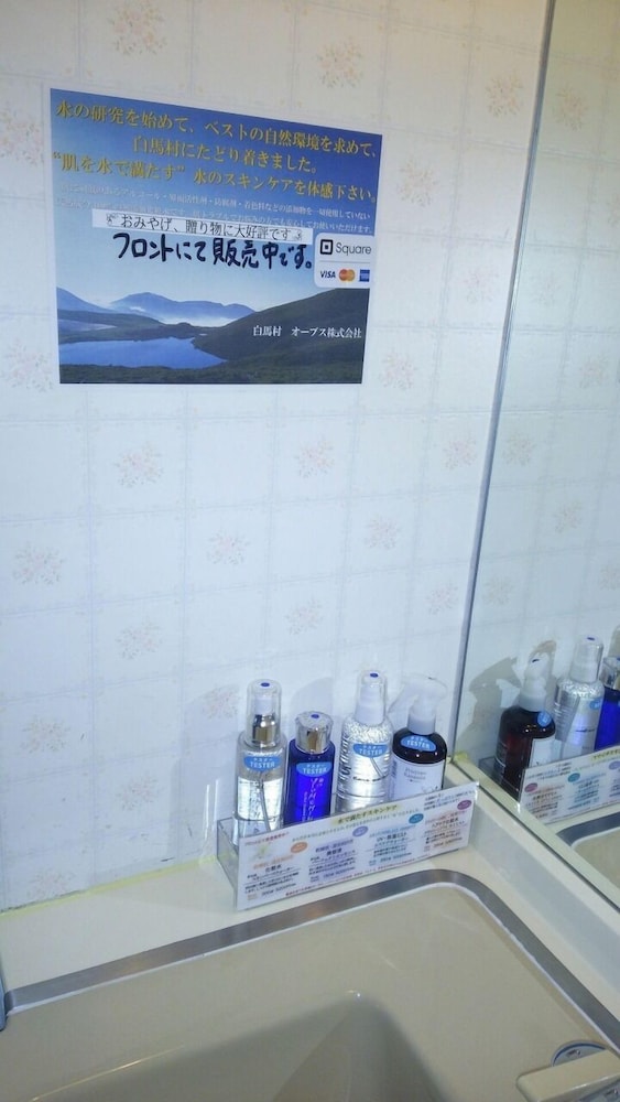 ヴィラ れんが亭 松本・軽井沢