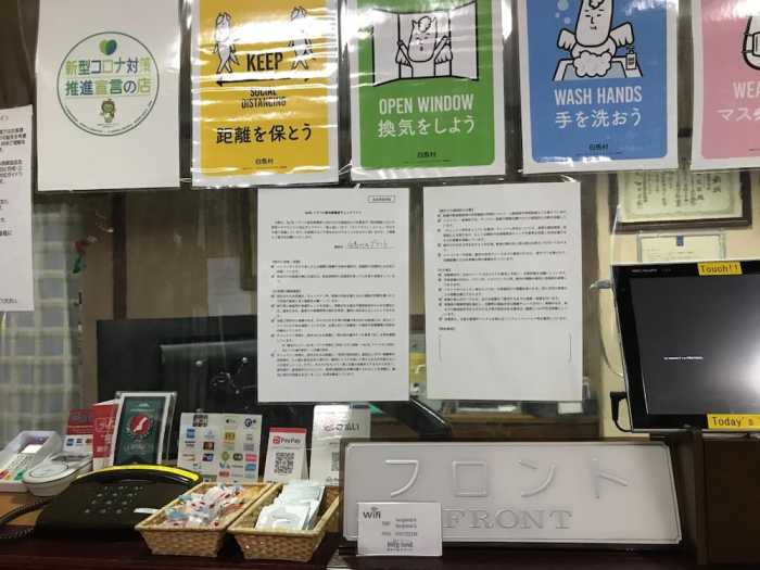 白馬ベルグランド 松本・軽井沢