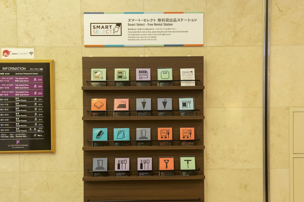 チサン グランド 長野 松本・軽井沢