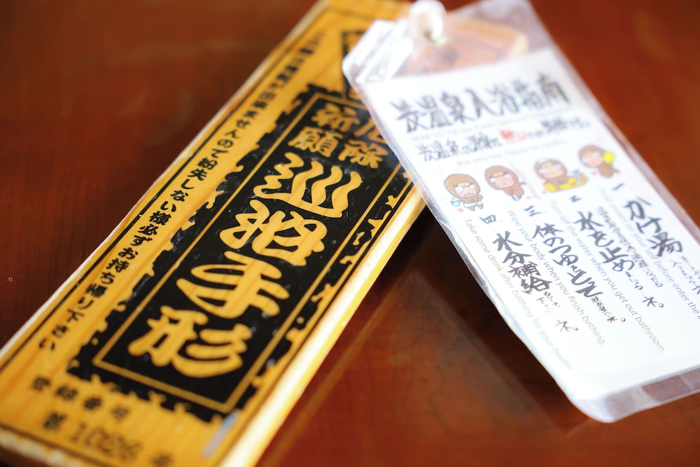 渋温泉 いかり屋旅館 松本・軽井沢