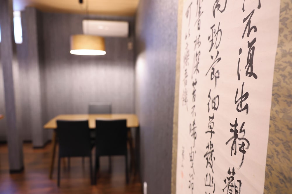 渋温泉 いかり屋旅館 松本・軽井沢