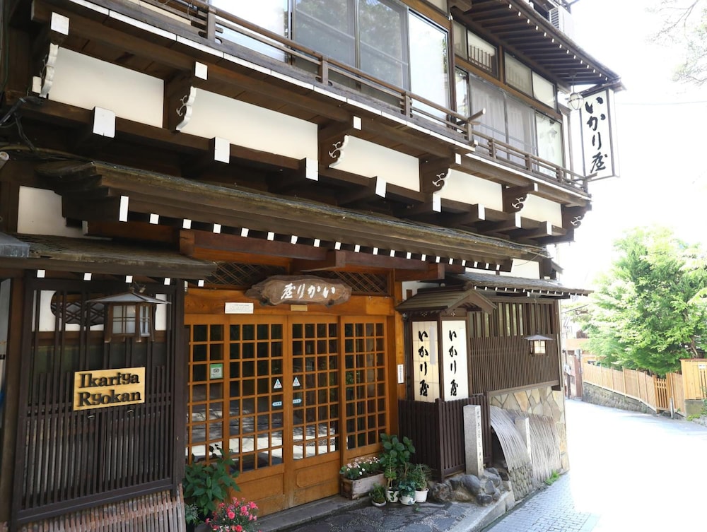 渋温泉 いかり屋旅館 松本・軽井沢