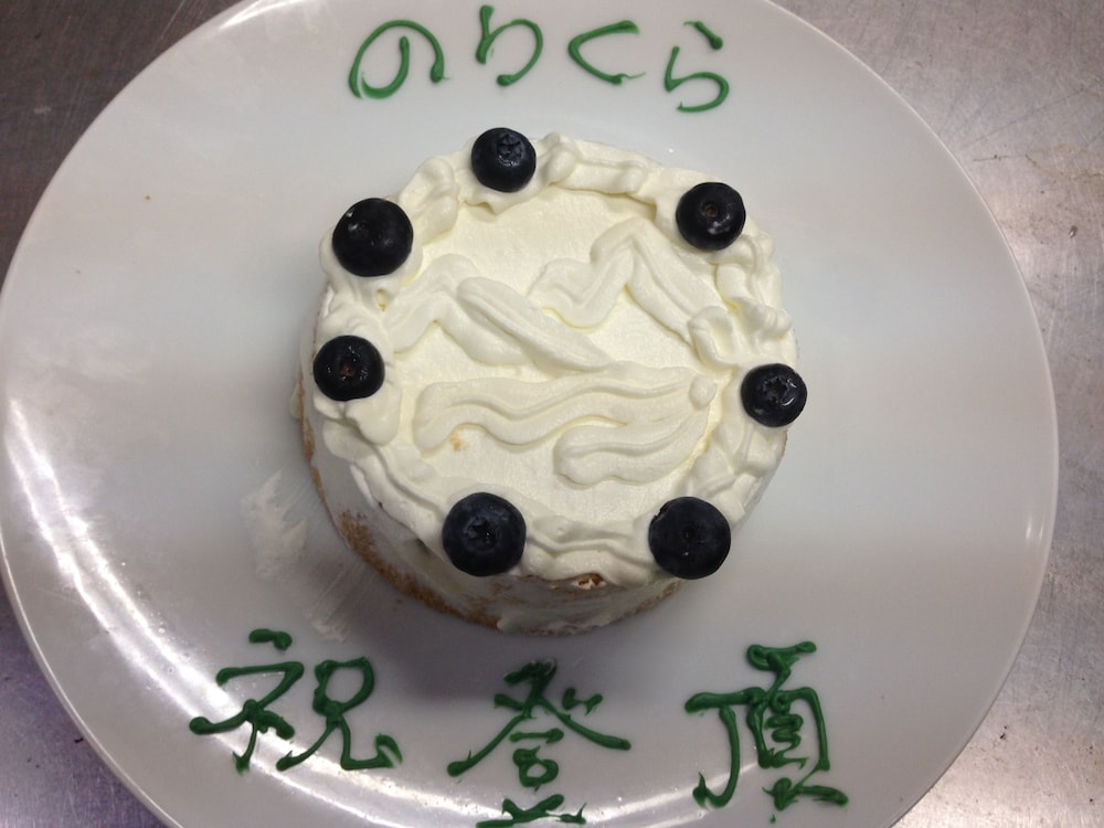 ペンション ポエティカル 松本・軽井沢