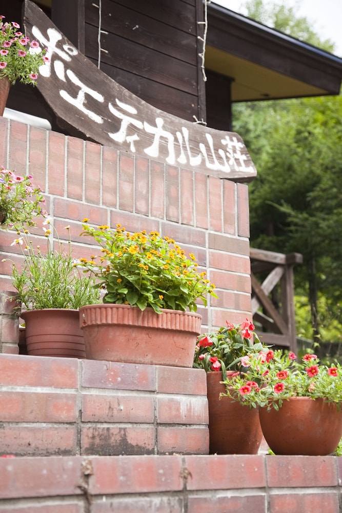 ペンション ポエティカル 松本・軽井沢