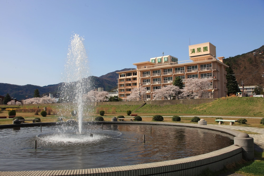 信州の湯 清風園 松本・軽井沢