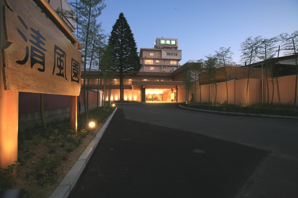 信州の湯 清風園 松本・軽井沢