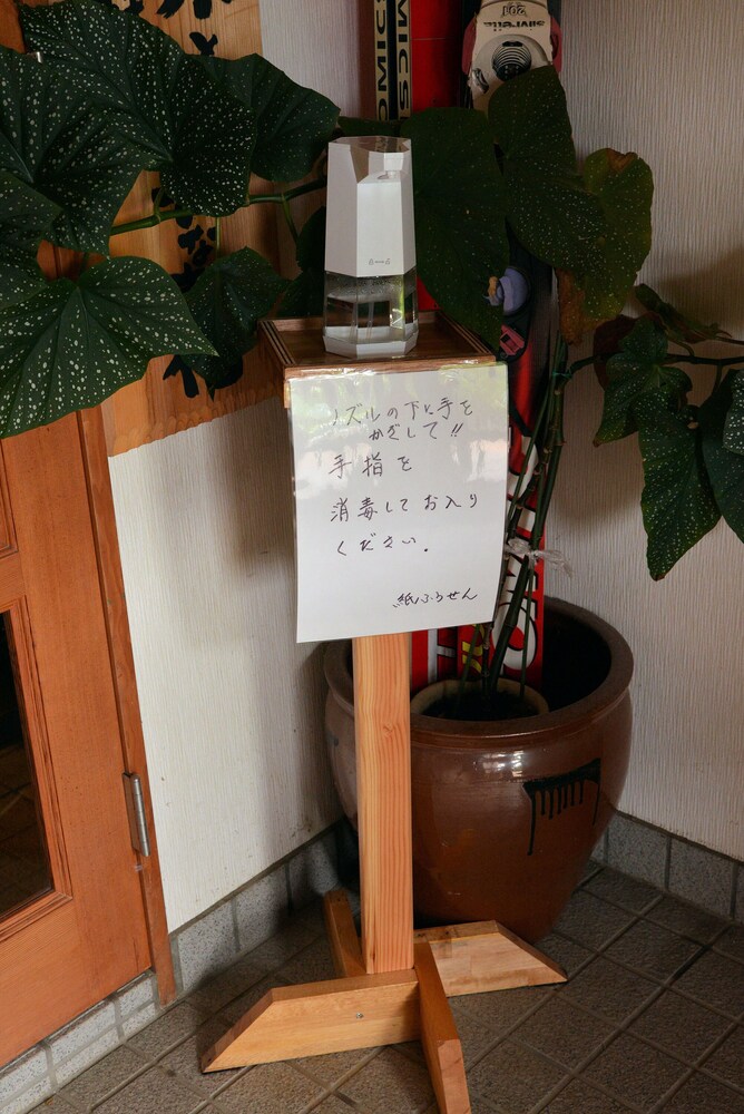 ペンション 紙ふうせん 松本・軽井沢