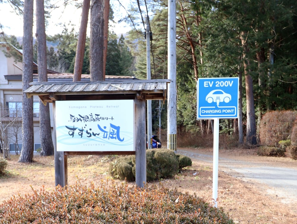 SUZURANSO 松本・軽井沢