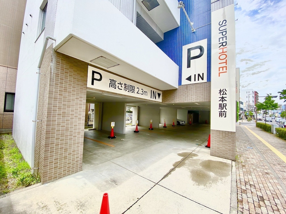 スーパーホテル松本駅前 松本・軽井沢