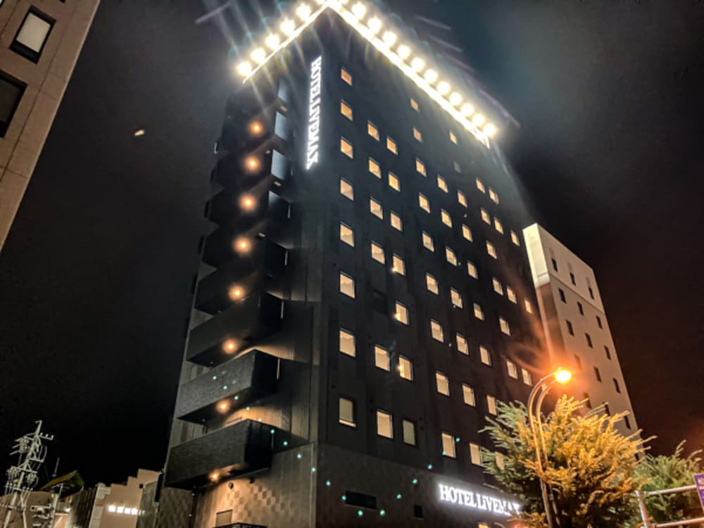 天然温泉ホテルリブマックス PREMIUM 長野駅前 松本・軽井沢