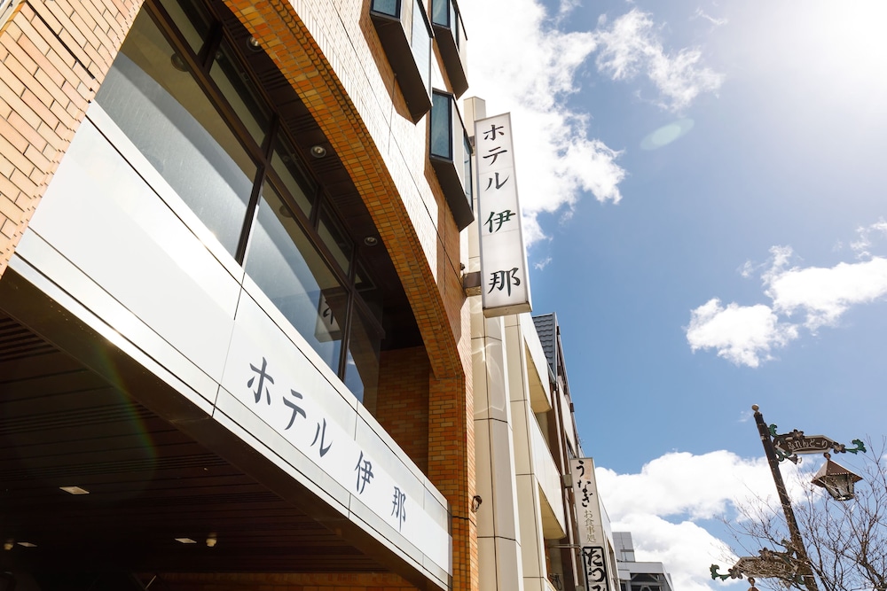 ホテル伊那 松本・軽井沢