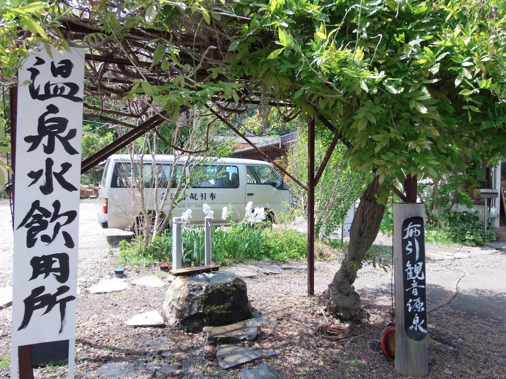 布引観音温泉 松本・軽井沢