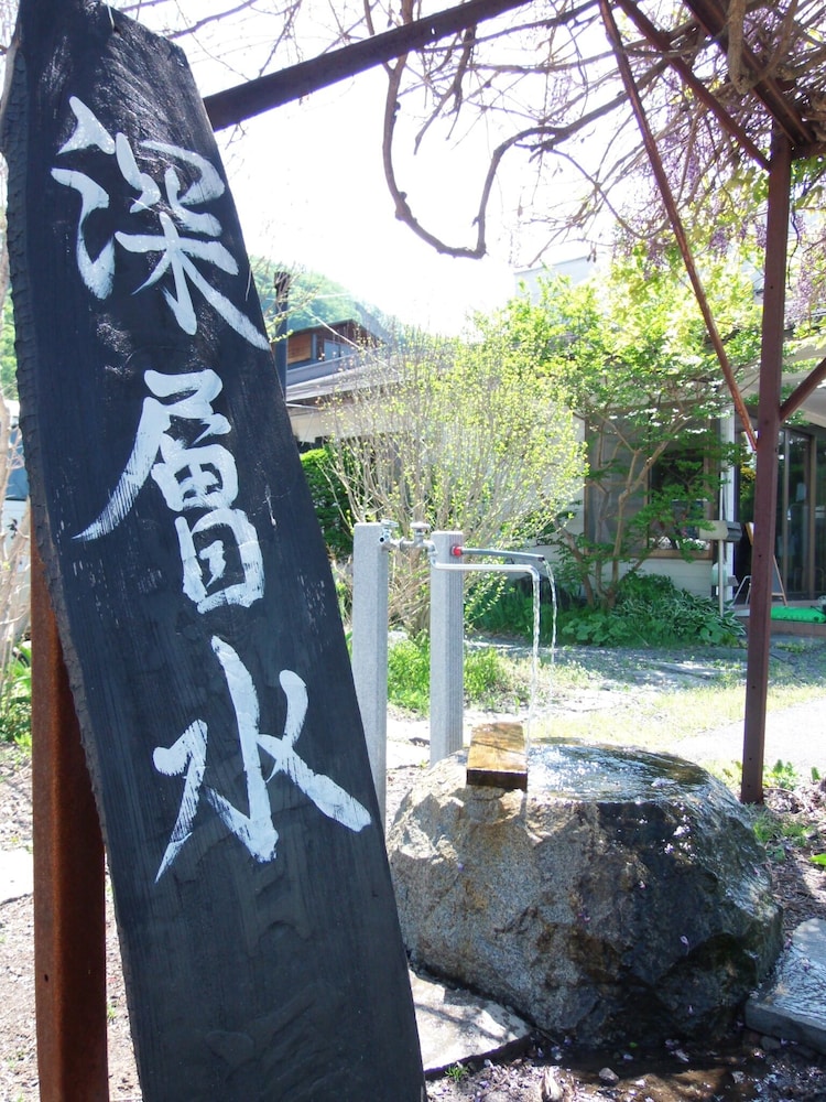 布引観音温泉 松本・軽井沢