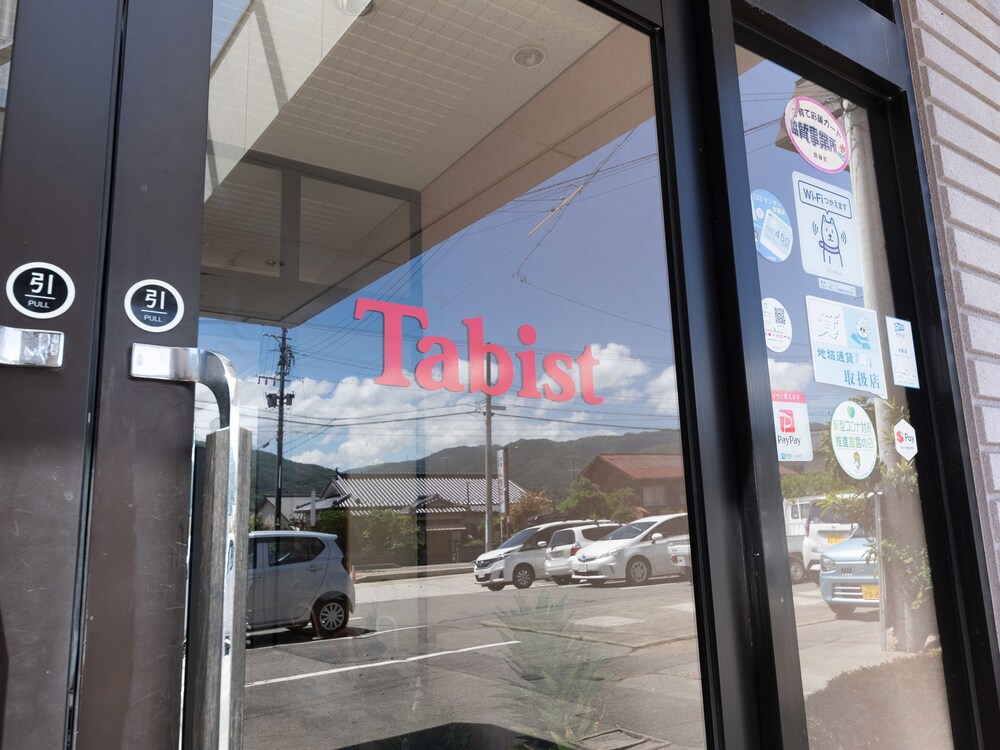 TABIST ビジネス旅館ふきはら 伊那伊北 松本・軽井沢