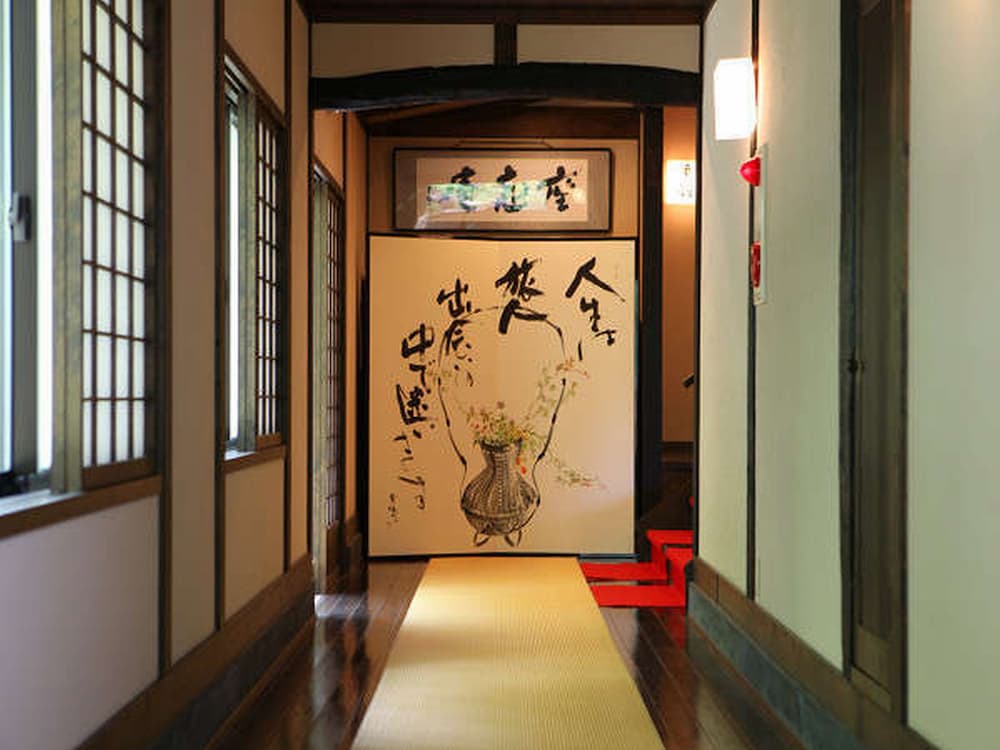小梨の湯 笹屋 松本・軽井沢