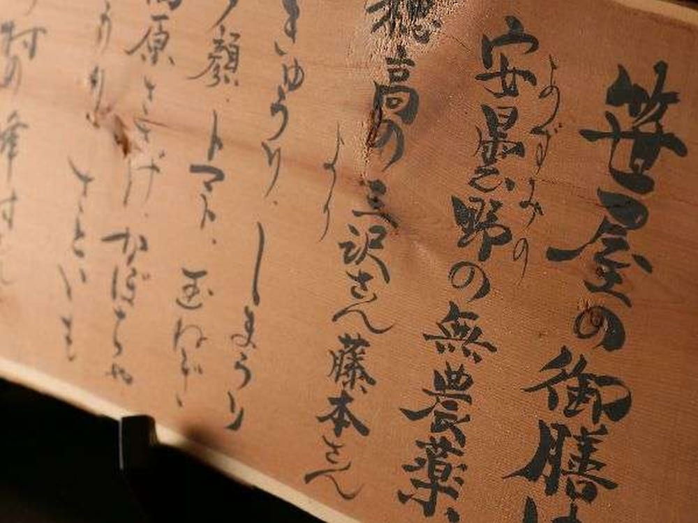 小梨の湯 笹屋 松本・軽井沢