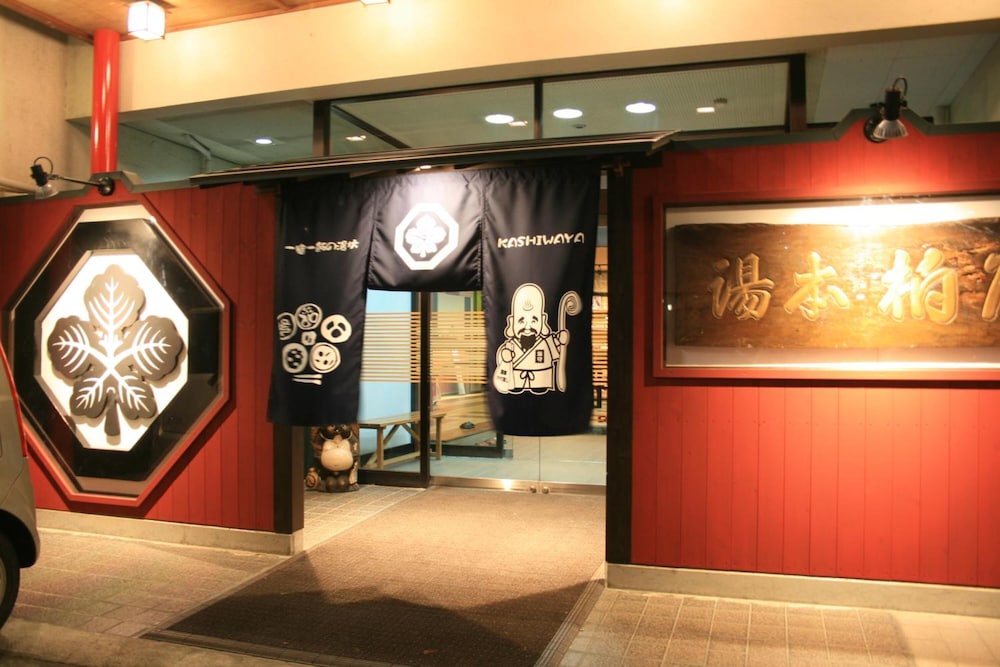 旬樹庵　湯本　柏屋 松本・軽井沢