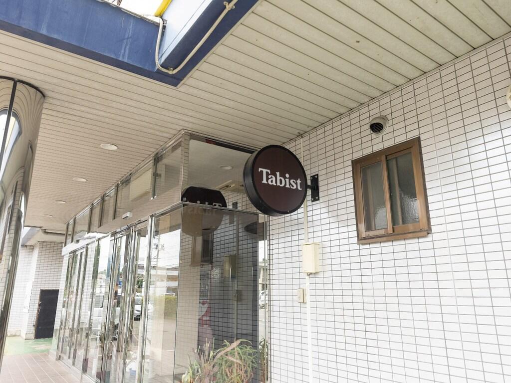 Tabist トラベルイン 信州中野 松本・軽井沢