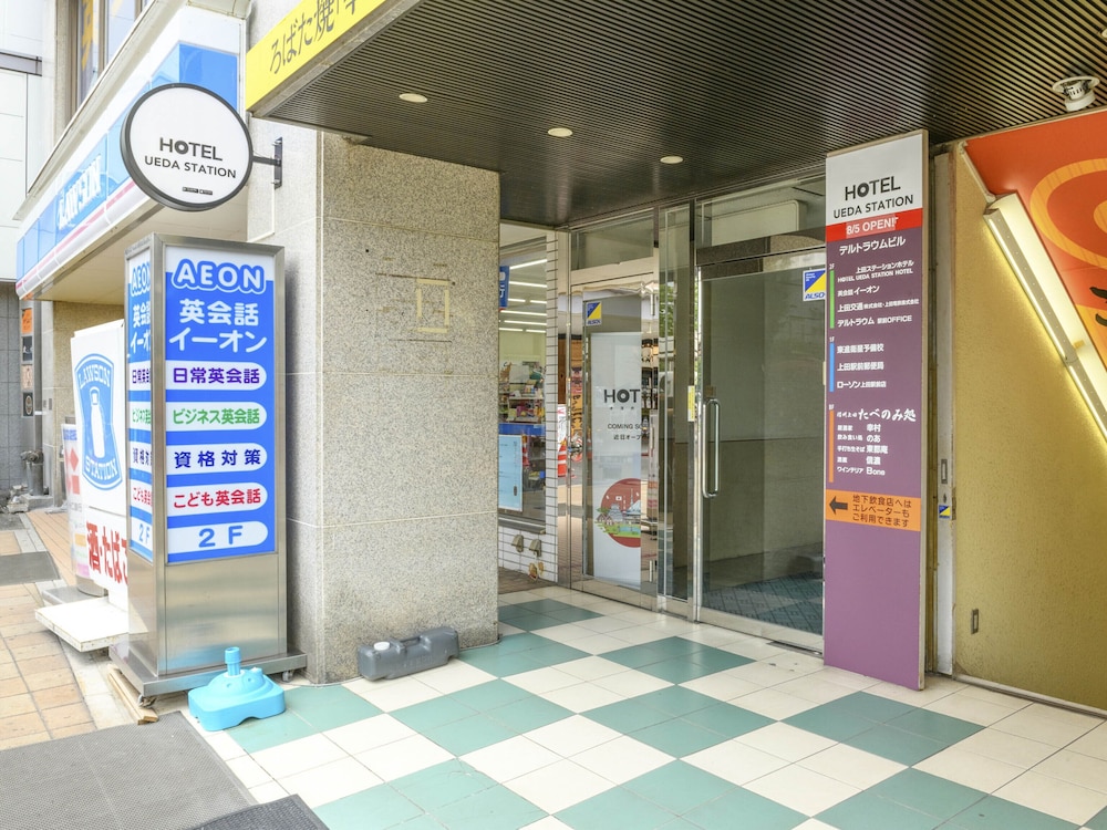 TABIST 上田ステーションホテル 松本・軽井沢