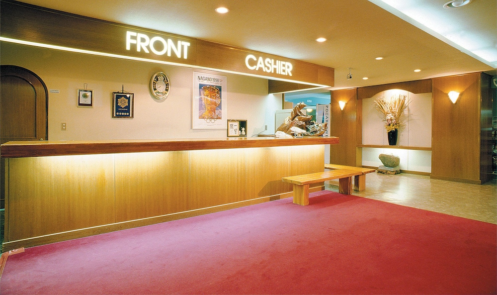志賀高原 ホテル一望閣 松本・軽井沢