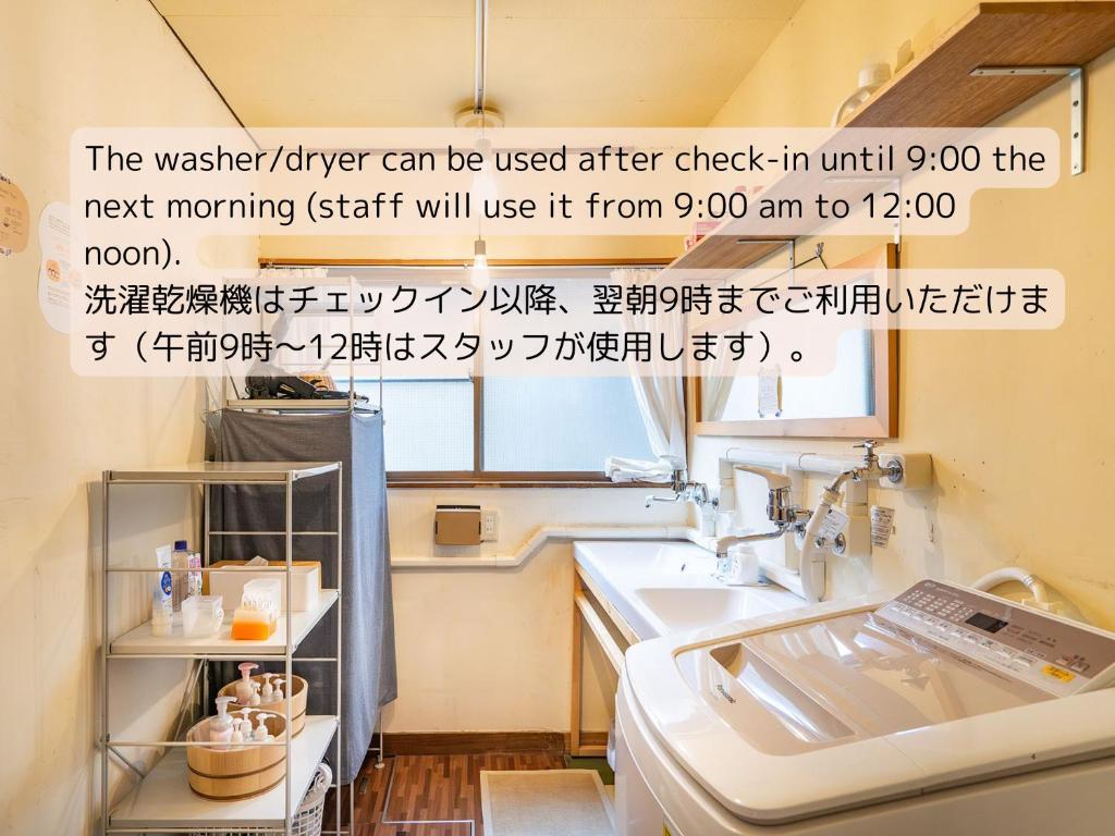 1166 バックパッカーズ 松本・軽井沢