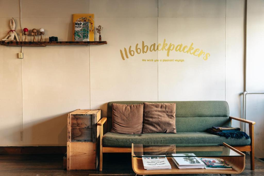 1166 バックパッカーズ 松本・軽井沢