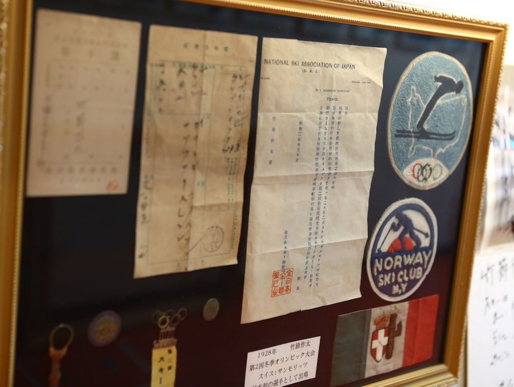 ニュー横手 松本・軽井沢