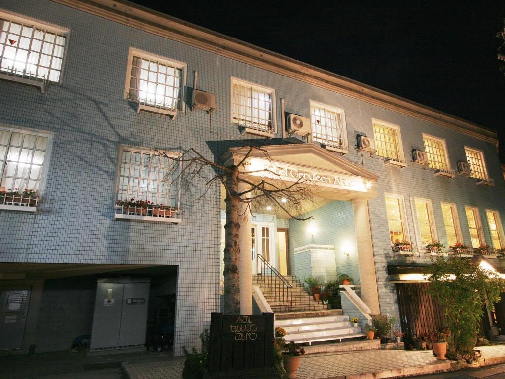 ホテル セルリアン アルペン 松本・軽井沢