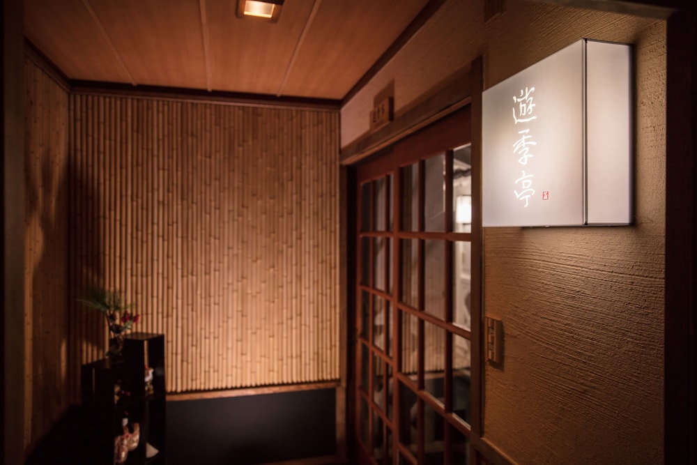 追分屋旅館 松本・軽井沢