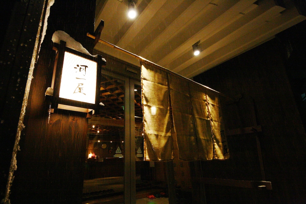 野沢温泉 河一屋旅館 松本・軽井沢