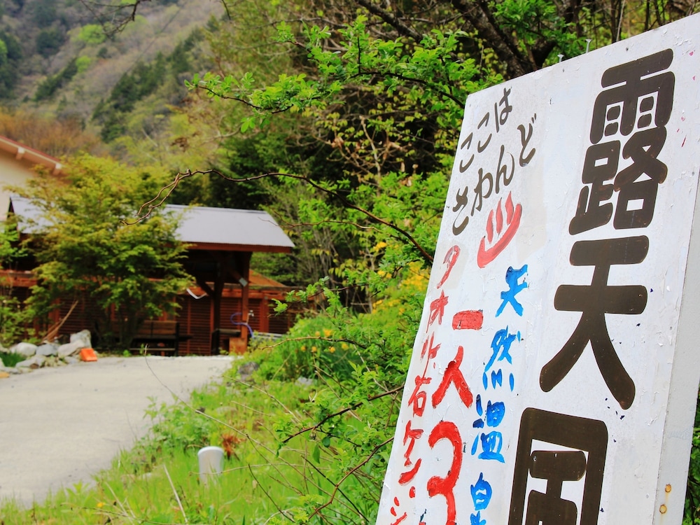 ゲストハウス ともしび 松本・軽井沢