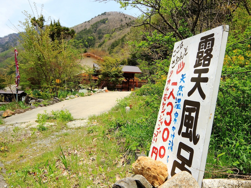 ゲストハウス ともしび 松本・軽井沢